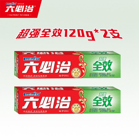 藍天六必治超強全效中藥養護牙膏超爽冬青薄荷香型120克2支無氟牙膏