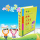 新编小学生字典 双色插图版   ISBN 978-7-5153-0616-2