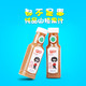 【五件起售】都不是事 纯品山楂果汁340ml*8瓶