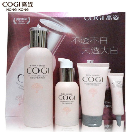 高姿（COGI）匀净透亮萃白特享礼盒图片