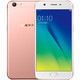 OPPO A57 全网通3GB+32GB版 玫瑰金 移动联通电信4G手机 双卡双待5.2英寸