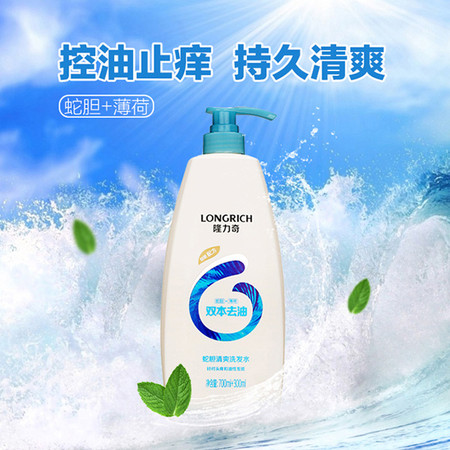 隆力奇 蛇胆清爽洗发水700ml+300ml 洗发露洗头膏