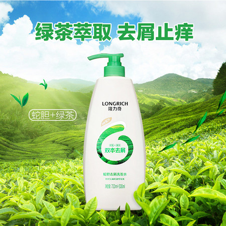 隆力奇 蛇胆去屑洗发水700ml+300ml 去屑洗发露洗头膏图片