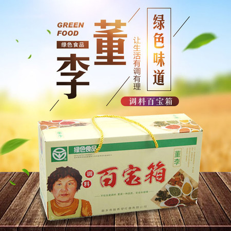 董李鸡精礼盒（鸡精40g*10袋+味精400g*2袋）图片