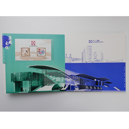 2017南京《第三届 中国国际集藏文化博览会》票币册 熊猫加字银币