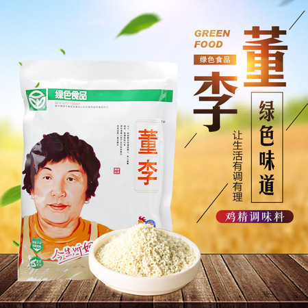 【绿色食品】董李鸡精袋装200g 面条煲汤调味品调味料 鲜味浓厚 替代味精图片