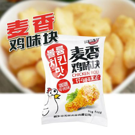 麦香鸡味块1000克膨化食品点心小吃图片