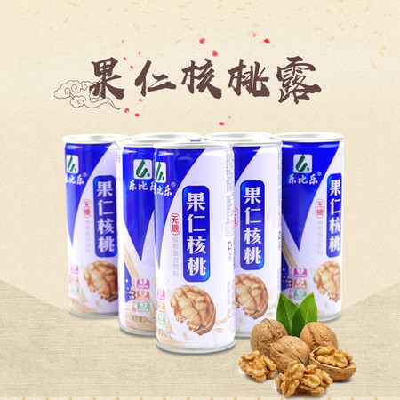 乐比乐 果仁核桃3.84L 240ml*16罐 无糖植物蛋白饮料