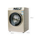 荣事达（Royalstar）RG-F90010BIG大容量9公斤全自动滚筒洗衣机 变频滚筒洗衣机
