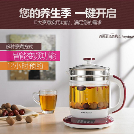 荣事达YSH1536家用煎药煮茶壶1.5L玻璃电热烧水壶全自动多功能养生壶图片