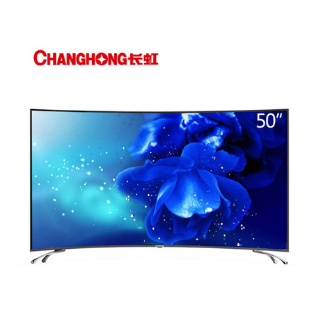 长虹 50E9600 50英寸曲面4K超清智能平板液晶电视机