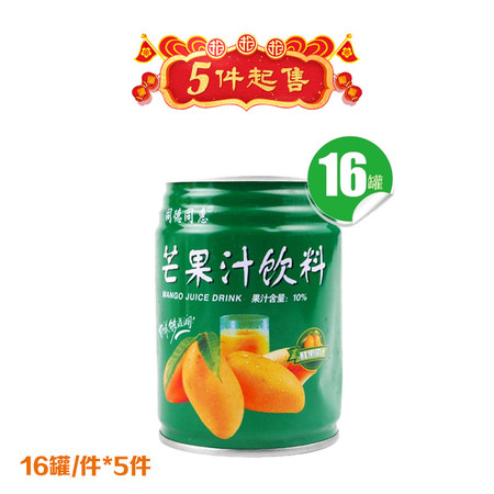 【五件起售】同德同惠 芒果汁饮料 260ml*16罐