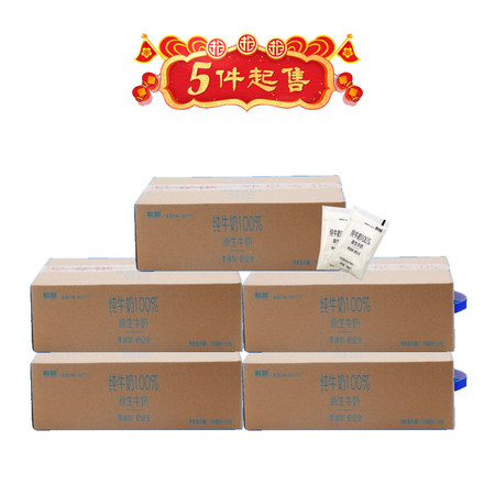 【五件起售】科迪 小白袋牛奶（180ml*16包） 牛奶制品图片