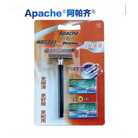 Apache阿帕齐手动剃须刀刮胡刀A020（1刀架，2双面刀片）