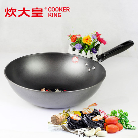 炊大皇/COOKER KING  节能精铁炒锅 32CM CKN7632J 家用炒菜锅