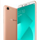 OPPO A83手机 4GB+32GB内存版 全网通智能4G手机 双卡双待 全面屏 金色