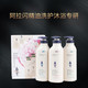 徽歌 阿拉闪套装（植萃精华护发乳液800ML+轻柔丝滑洗发乳液800ML+精油沐浴原液800ML）