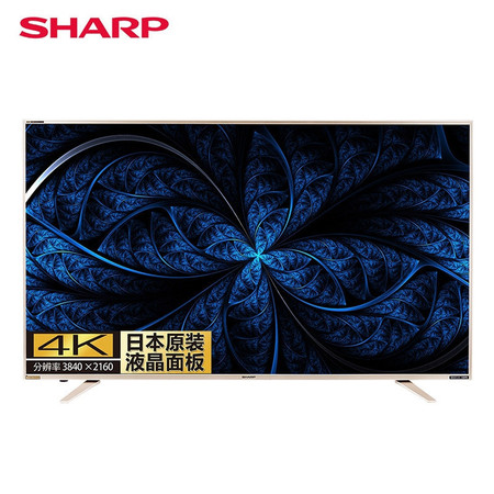 夏普(SHARP) LCD-60SU475A 60英寸4K智能超高清液晶平板电视图片