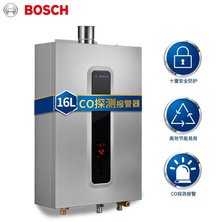 博世(BOSCH) LJSQ27-BS  16升燃气热水器 家用 天然气 强排冷凝恒温节能 水量伺服图片