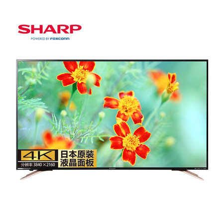 夏普(SHARP) LCD-60SU570A 60英寸4K智能超高清液晶平板电视