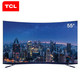 TCL 55C5 55英寸 超薄4KHDR曲面电视 34核人工智能 哈曼卡顿超薄