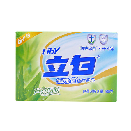 【积分专享】立白 润肤除菌植物香皂（混合香型）100g*3 洗澡洗脸香皂