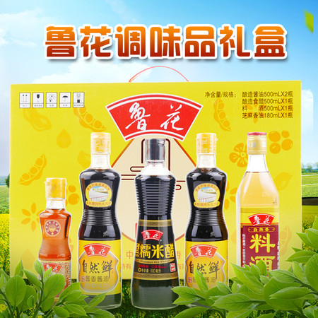 鲁花调味品2+2+1礼盒 (酿造酱油500ml*2瓶+酿造食醋500ml*1瓶+料酒500ml*1瓶图片