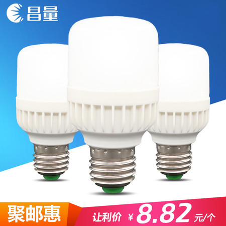 【聚邮惠 6只装】昌量 30W LED球泡灯 CL-306 亮家用节能灯螺灯泡低能耗、无频闪图片