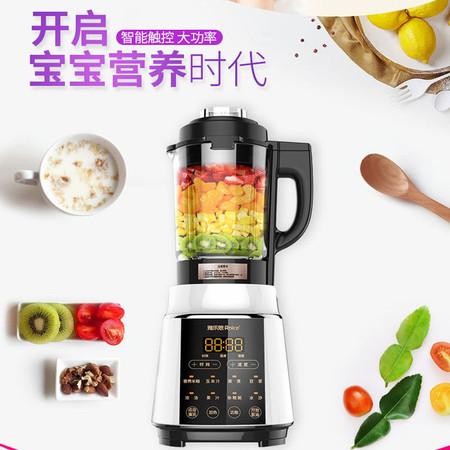 雅乐思 破壁机PB-M1-1601 加热家用全自动 多功能料理机