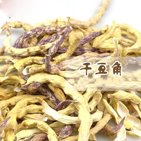 太行山珍一级特产 长干豆角 约300g/袋 脱水蔬菜 绿色干菜土特产 火锅炖菜熬菜农家菜 卫生环保