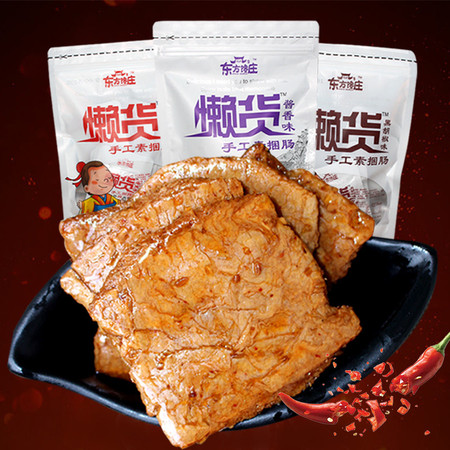 懒货 捆肠308g  休闲食品手撕素肉