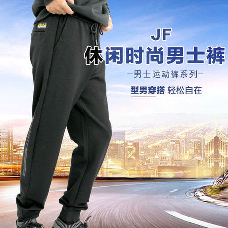 JF 男裤休闲时尚256656新款长裤休闲男裤子图片