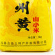 靠山红 沁州黄山小米5kg 杂粮小米