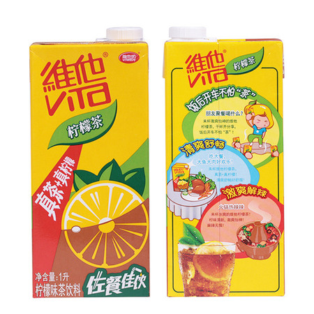 维他奶（vitasoy） 维他 柠檬茶 维他奶整箱 1L*12盒/箱 柠檬味茶饮料