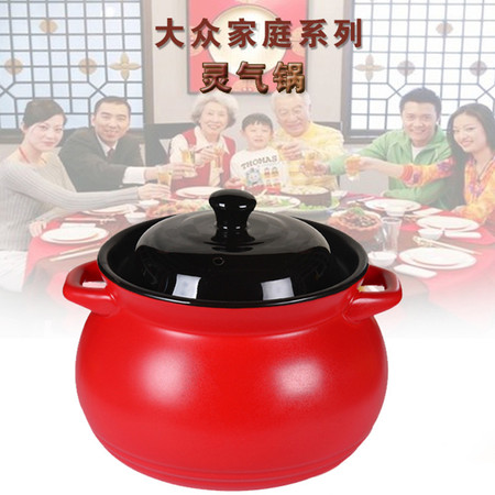 耐德康   灵气锅耐热陶瓷煲汤锅L351  红色 陶瓷砂锅耐高温家用养生汤锅小容量煲仔锅