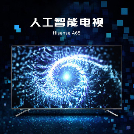 海信 (Hisense)HZ49A65 液晶智能电视超薄网络曲面电视机4K超高清彩电49英寸