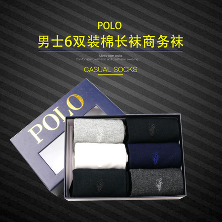 POLO 男士6双装棉长袜商务袜P02712A 40-45CM 中筒男袜秋冬吸汗透气棉袜四季长袜