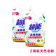 超能  2袋装天然皂粉（1.6千克+200克） 皂粉洗衣粉青柠西柚柔软馨香