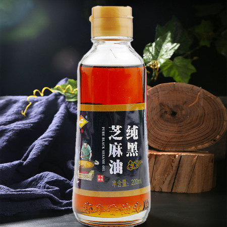 郑丰 黑芝麻磨油200ml*2瓶 黑芝麻油调味油小磨香油