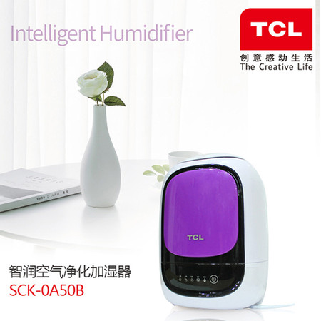 TCL 智润空气净化加湿器5L  SCK-0A50B 家用迷你增湿 办公室空气加湿