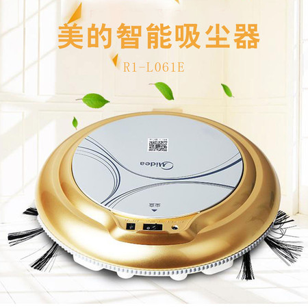 美的/MIDEA 智能吸尘器R1-L061E 吸尘器扫地机器人 全自动智能家用