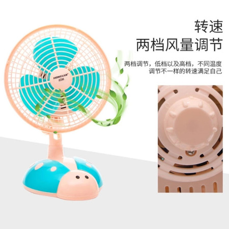 美诗儿 可摇头台扇MSE-180J 三叶扇20w 卡通迷你台扇MSE-180J学生扇迷你摇头台扇家用图片