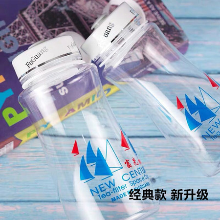 富光 新世纪滤叶太空杯1500ml FGA-J1101 户外运动旅行水杯防漏滤网塑料杯