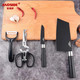 安德萨 黑刀厨具4件套装（切片刀 水果刀 陶瓷瓜刨 多功能厨房剪）家用刀具