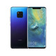 华为/HUAWEI  Mate20Pro8GB+128GB  全网通（极光色）