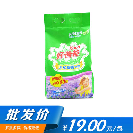 【批发 5组装】立白好爸爸天然熏香皂粉（1200g加量300g）