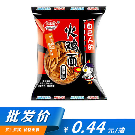 【批发 5组装】百事圆 火鸡面 20包装 即食零食香脆脆点心面图片