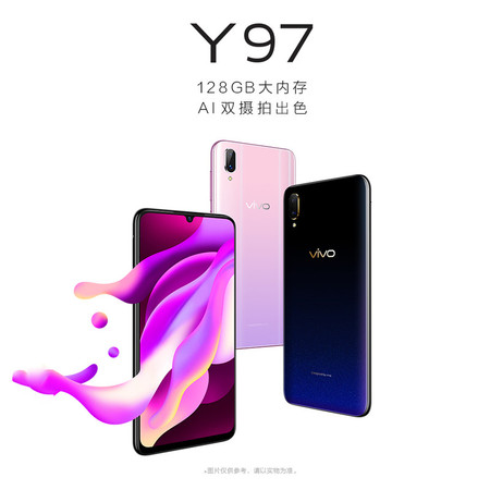 VIVO Y97水滴屏全面屏双摄美颜拍照手机4GB+128GB图片