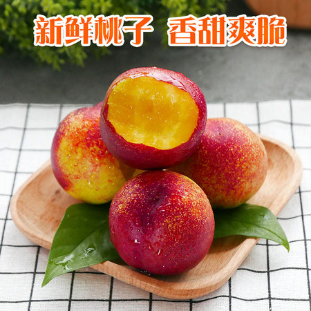 千年红 太行山油桃 24个（约3.2斤） 新鲜桃子 甜脆水果新鲜水果