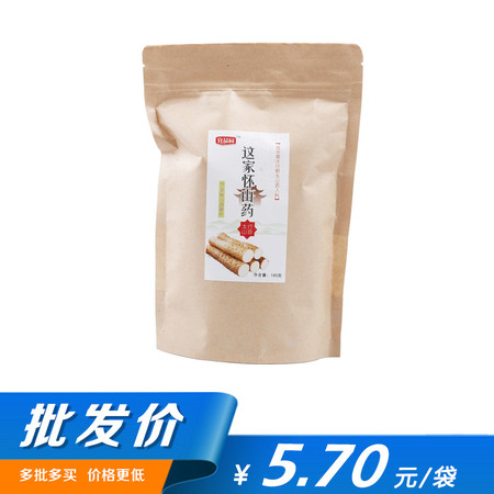 【批发 10组装】宜品园 这家怀山药 芥末味山药脆片180g锅巴休闲食品